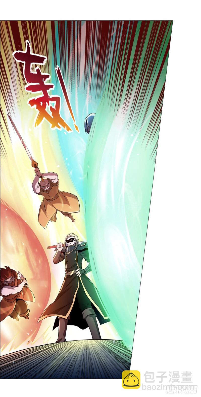 第185话 被斩断的奥义(1/2)-第188话