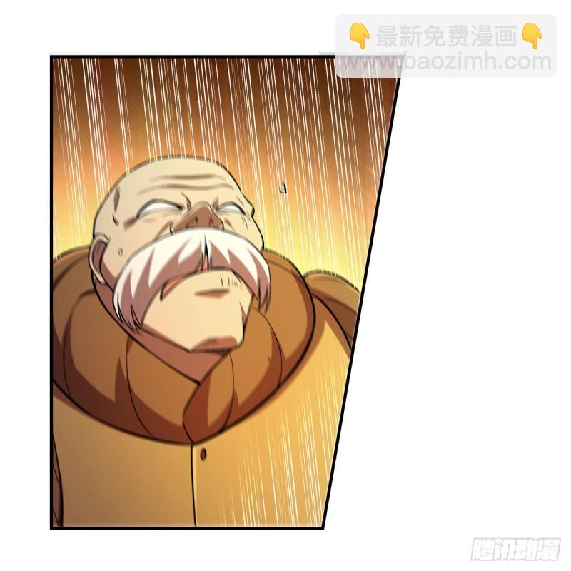 第185话 被斩断的奥义(1/2)-第188话