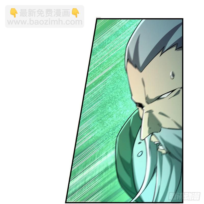 第185话 被斩断的奥义(1/2)-第188话