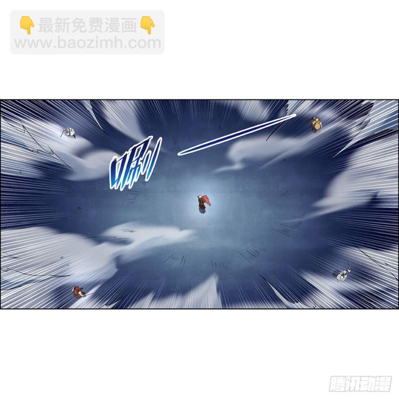 第185话 被斩断的奥义(1/2)-第188话