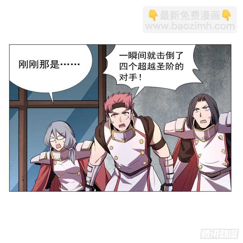第185话 被斩断的奥义(1/2)-第188话