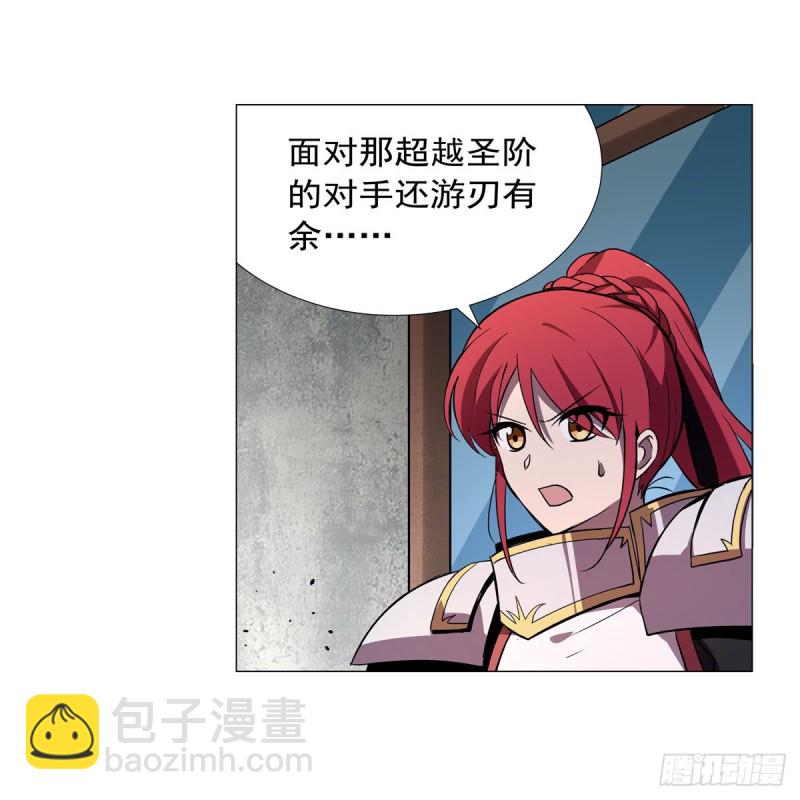 第185话 被斩断的奥义(1/2)-第188话