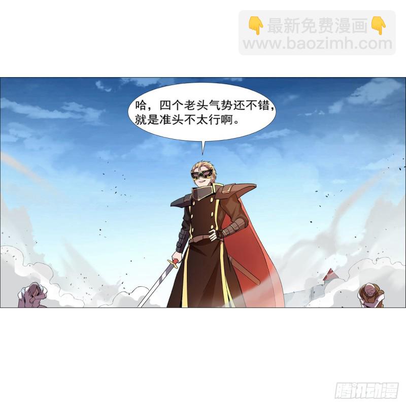 第185话 被斩断的奥义(1/2)-第188话