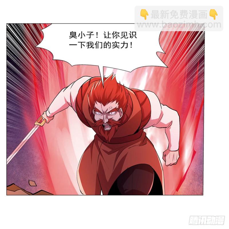 第185话 被斩断的奥义(1/2)-第188话
