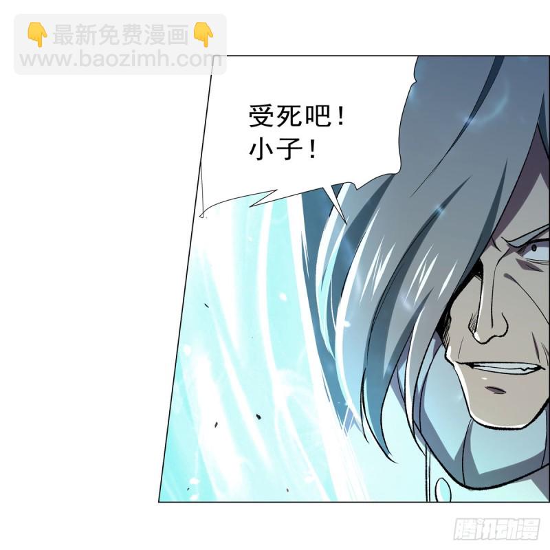 第185话 被斩断的奥义(1/2)-第188话
