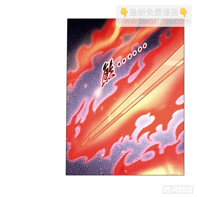 第185话 被斩断的奥义(1/2)-第188话
