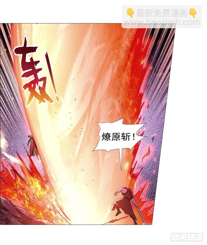 第185话 被斩断的奥义(1/2)-第188话