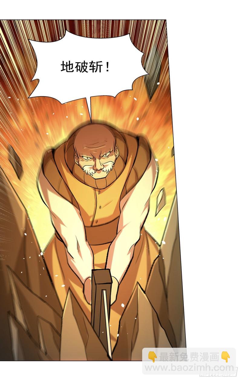 第185话 被斩断的奥义(1/2)-第188话