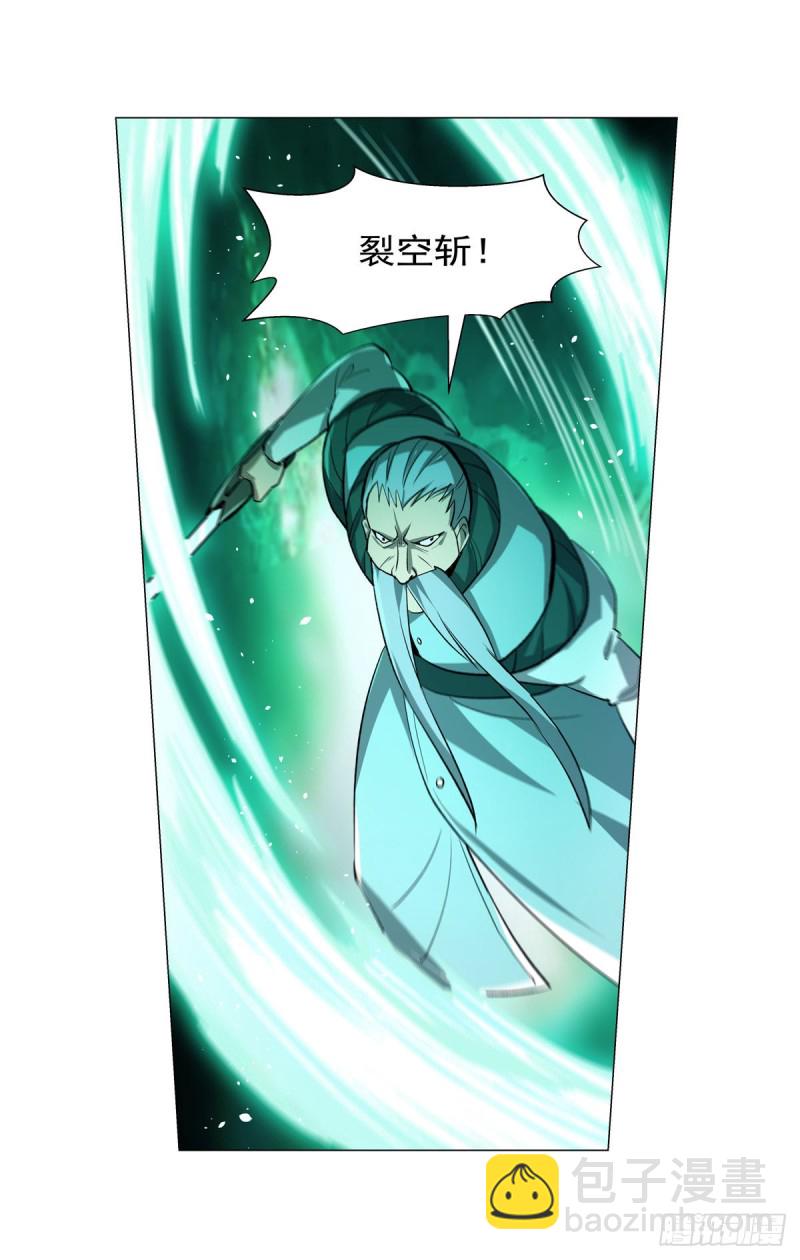 第185话 被斩断的奥义(1/2)-第188话