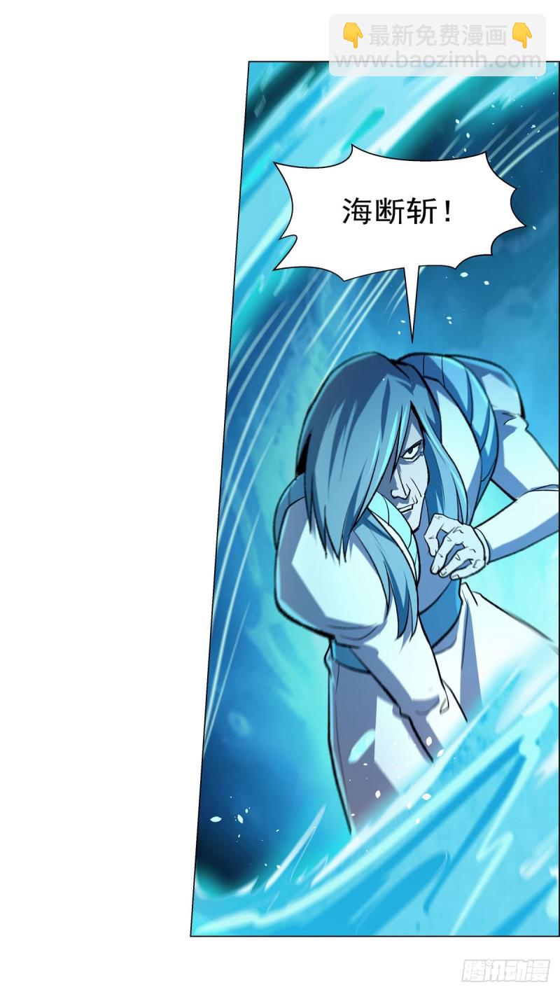 第185话 被斩断的奥义(1/2)-第188话