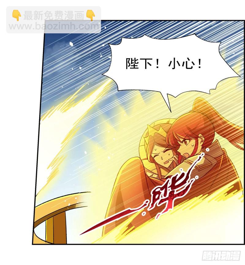 第185话 被斩断的奥义(1/2)-第188话