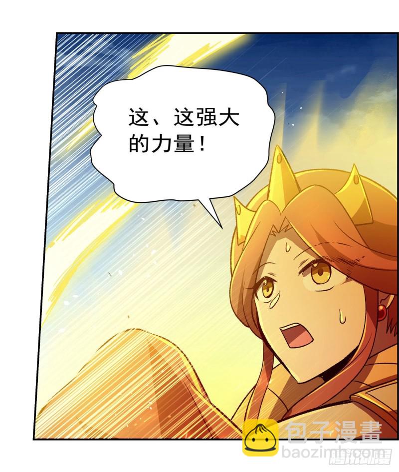 第185话 被斩断的奥义(1/2)-第188话