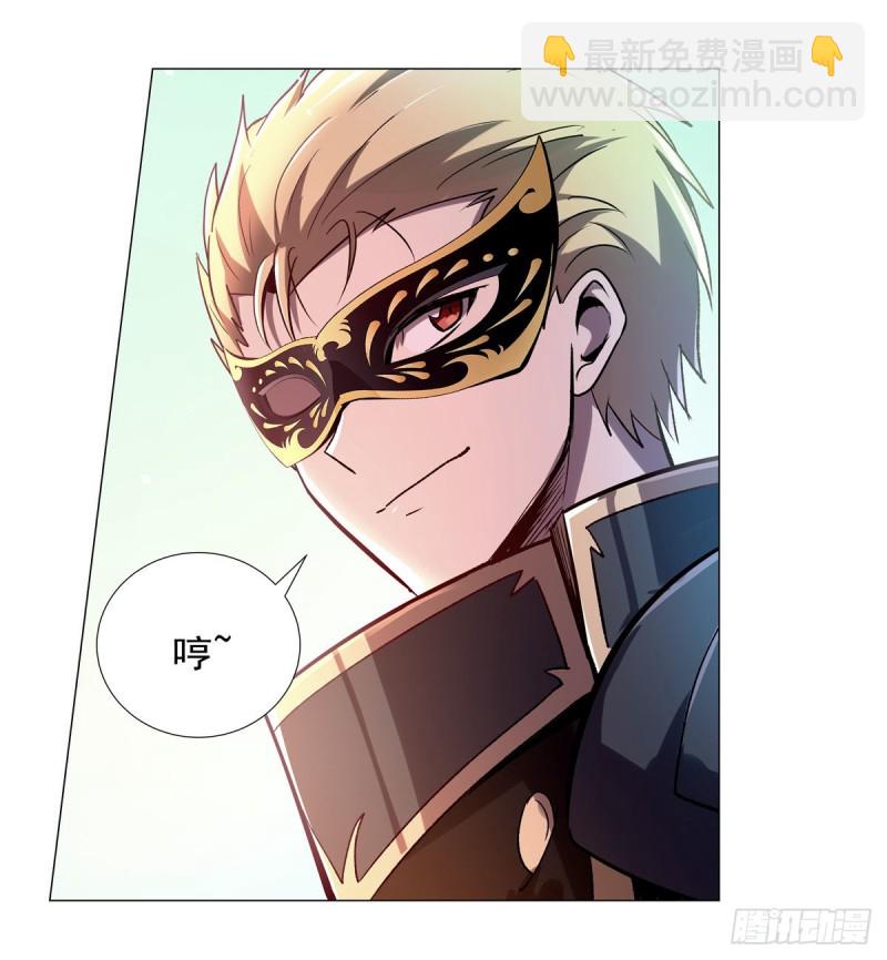 第185话 被斩断的奥义(1/2)-第188话