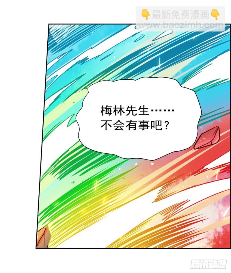 第185话 被斩断的奥义(1/2)-第188话