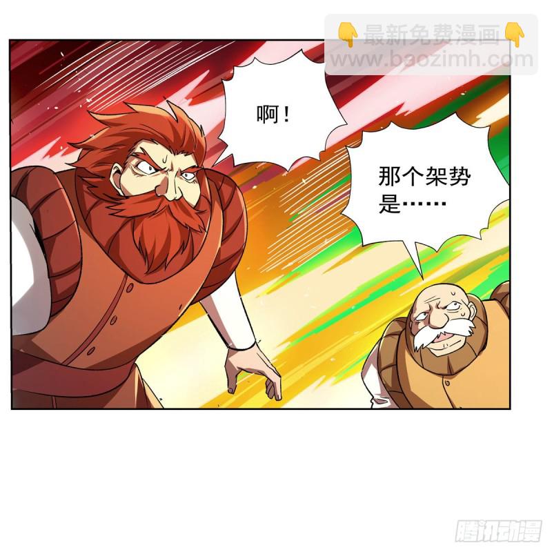 第185话 被斩断的奥义(1/2)-第188话