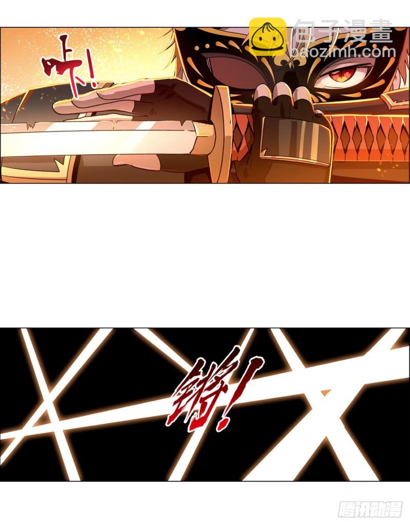 第185话 被斩断的奥义(1/2)-第188话