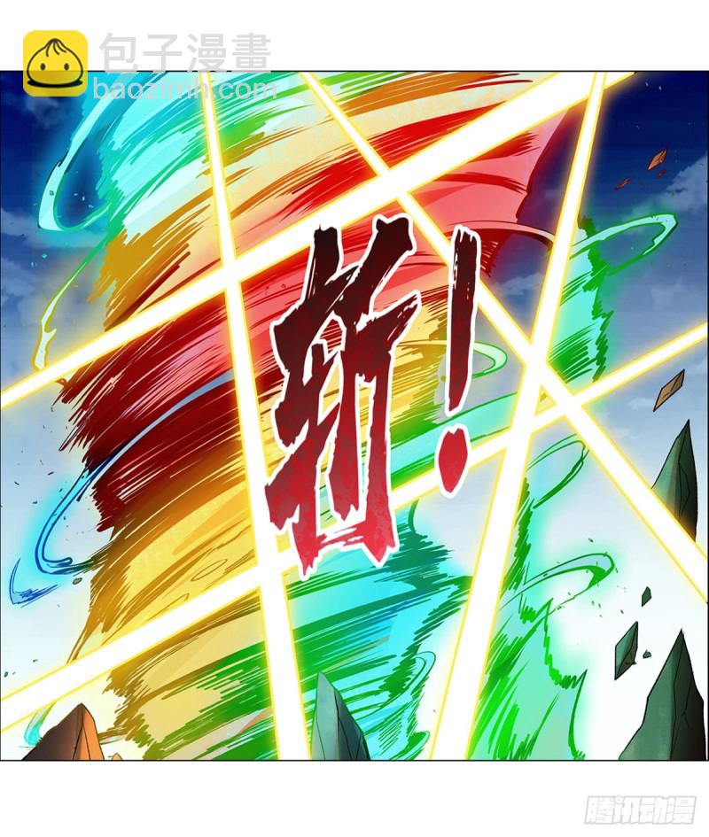 第185话 被斩断的奥义(1/2)-第188话