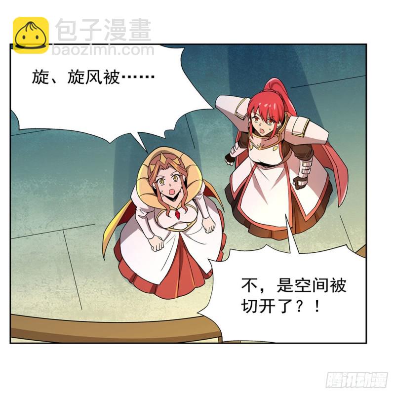 第185话 被斩断的奥义(1/2)-第188话