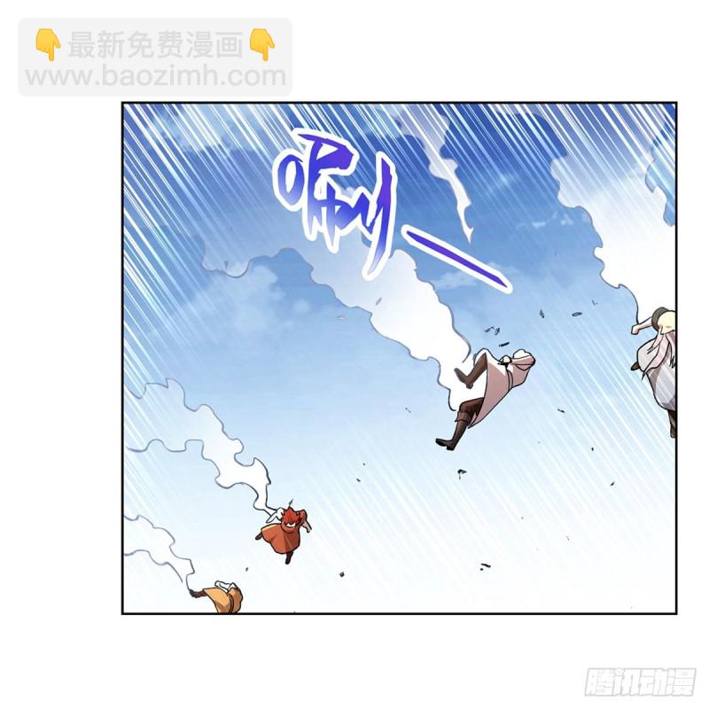 第185话 被斩断的奥义(1/2)-第188话