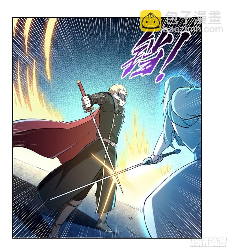 第185话 被斩断的奥义(1/2)-第188话