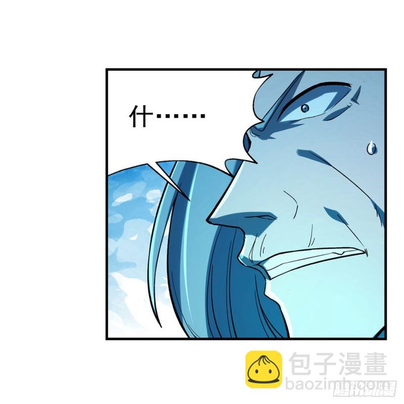 第185话 被斩断的奥义(1/2)-第188话