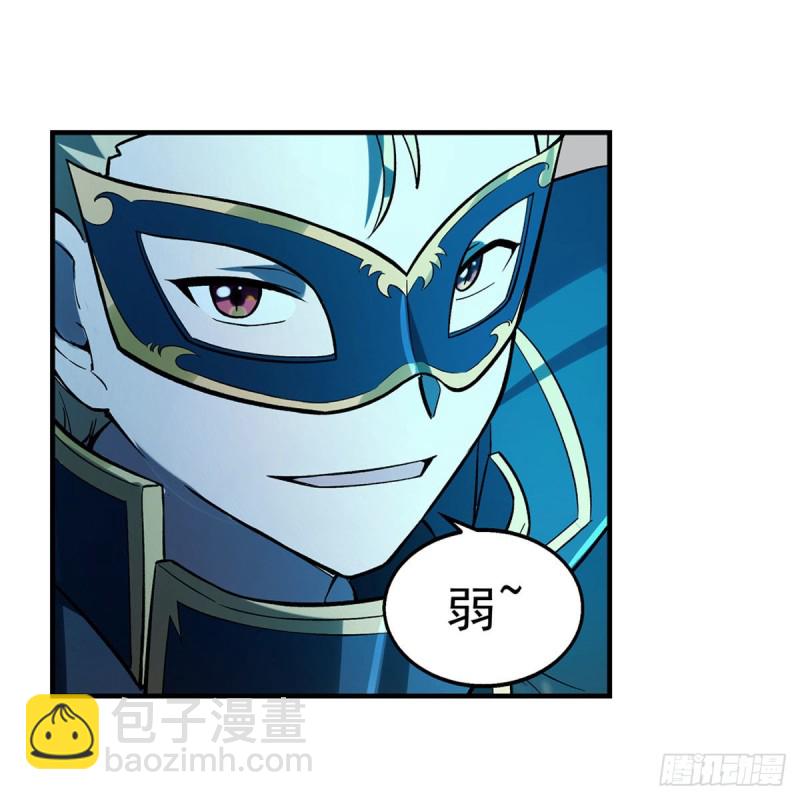 第185话 被斩断的奥义(1/2)-第188话