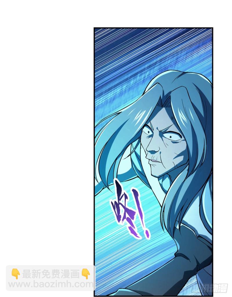 第185话 被斩断的奥义(1/2)-第188话