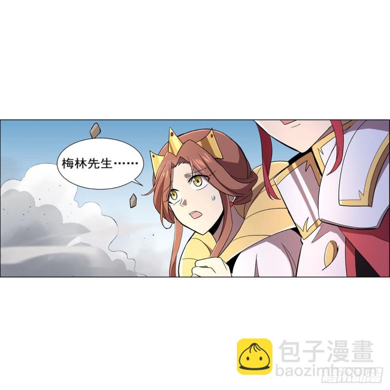 第187话 王之恩赐(1/2)-第190话