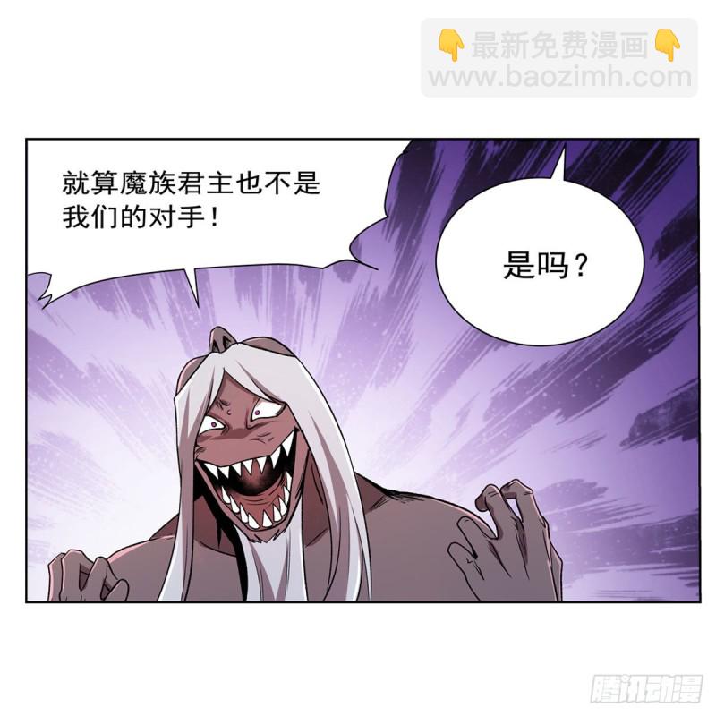 第187话 王之恩赐(1/2)-第190话