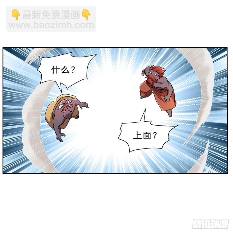 第187话 王之恩赐(1/2)-第190话