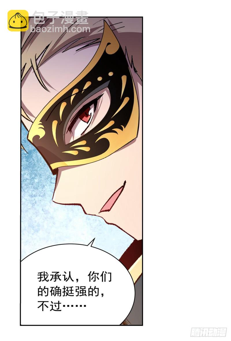 第187话 王之恩赐(1/2)-第190话