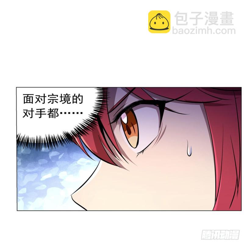 第187话 王之恩赐(1/2)-第190话
