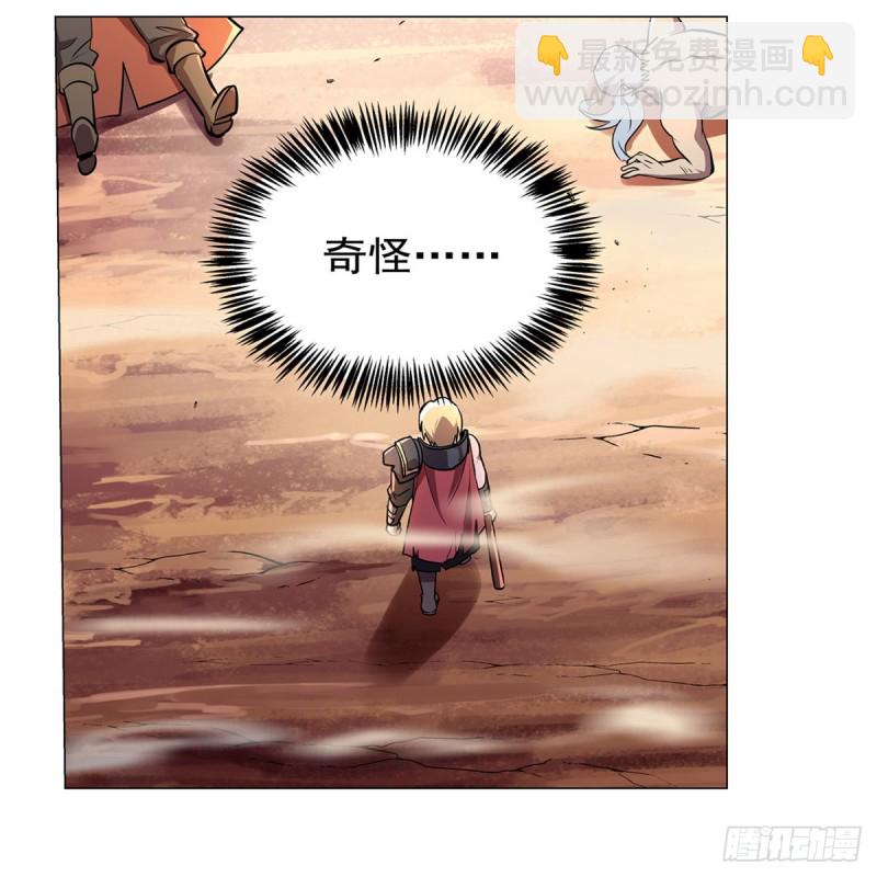 第187话 王之恩赐(1/2)-第190话