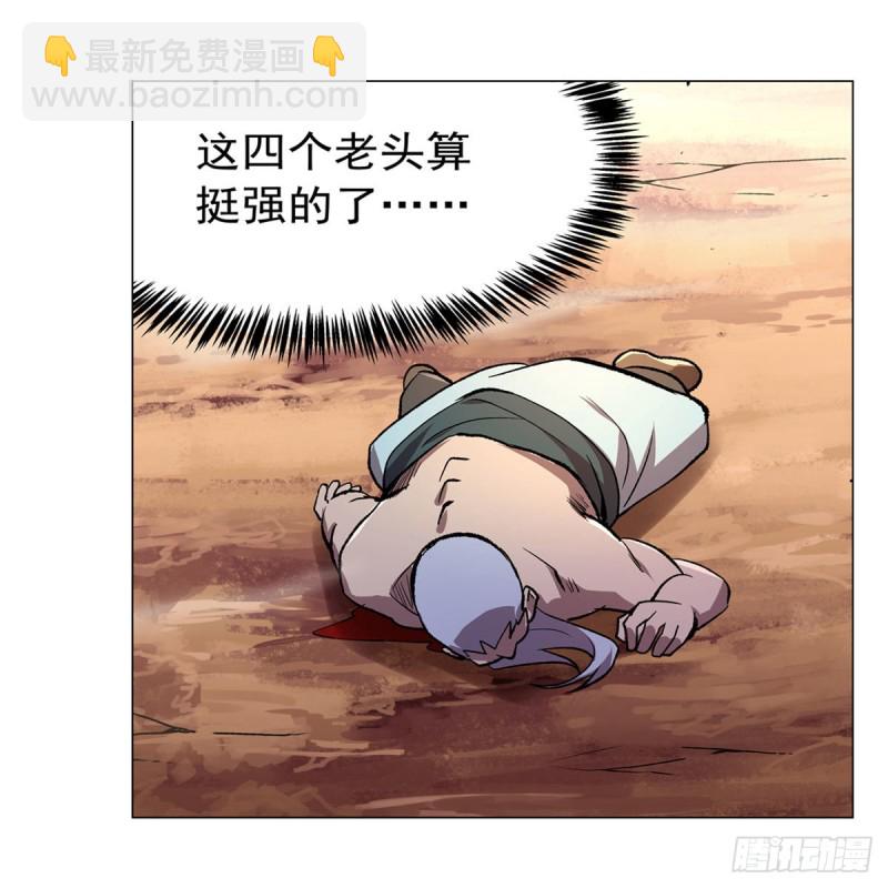 第187话 王之恩赐(1/2)-第190话
