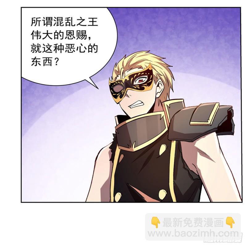 第187话 王之恩赐(1/2)-第190话