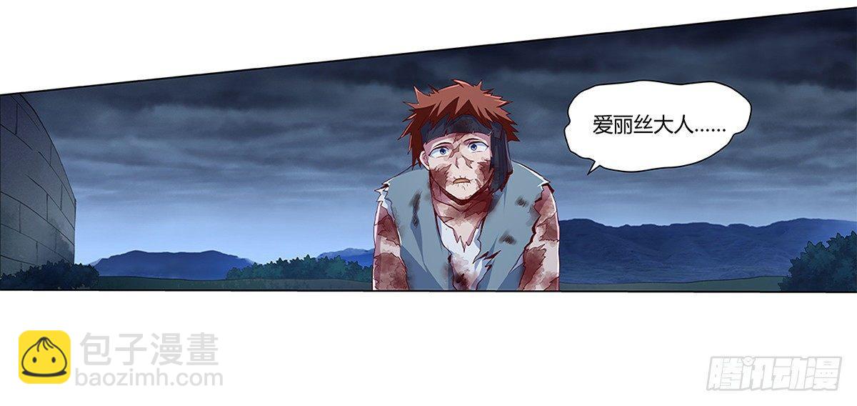 第十九话(1/2)-第20话