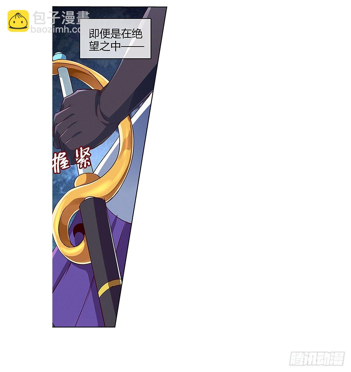 第十九话(1/2)-第20话