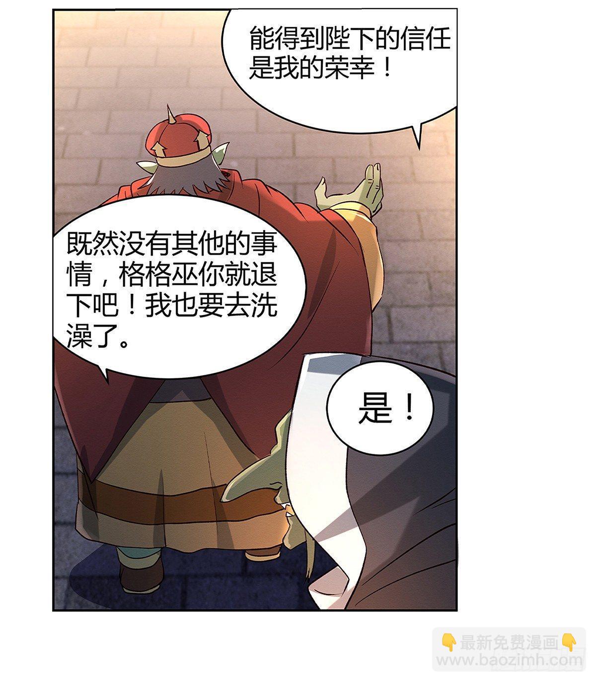 第十九话(1/2)-第20话
