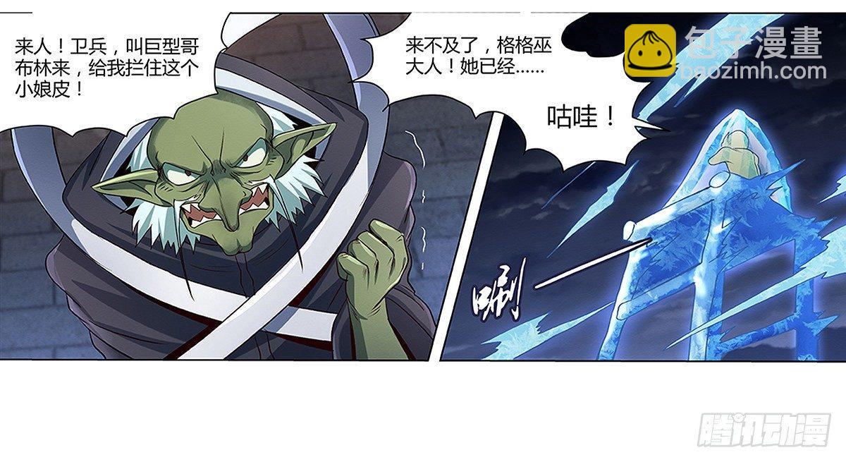 第十九话(1/2)-第20话