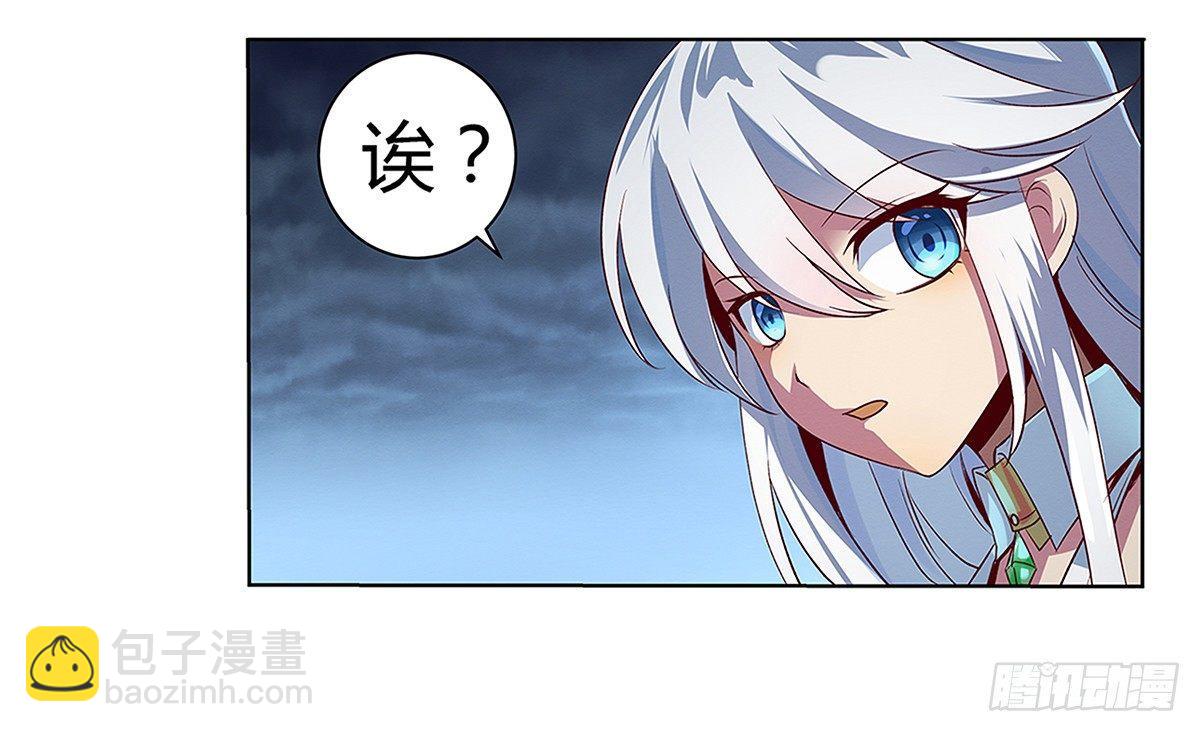 第十九话(1/2)-第20话