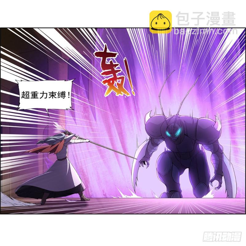 第189话 快刀斩乱麻(1/2)-第192话