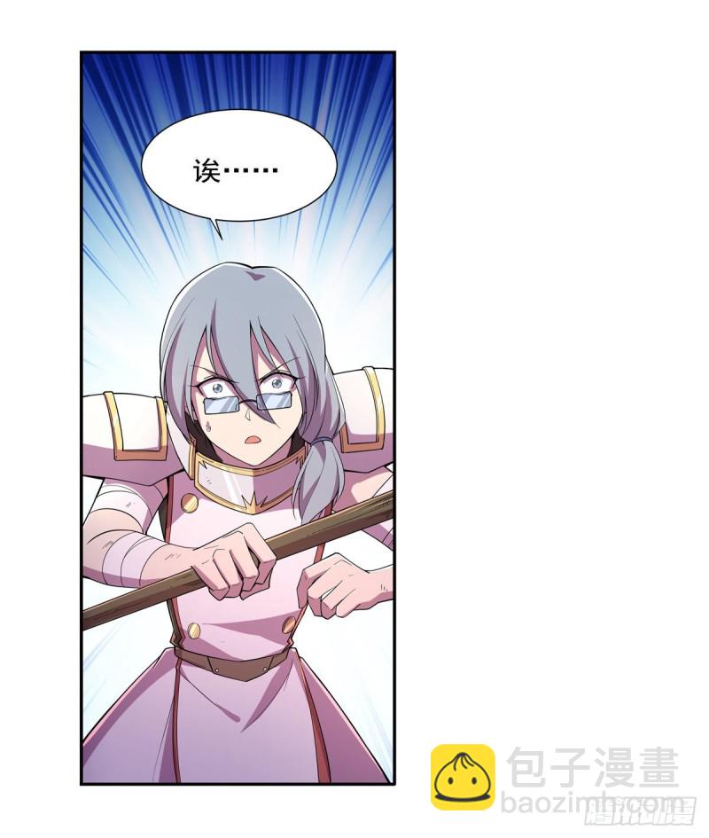 第189话 快刀斩乱麻(1/2)-第192话