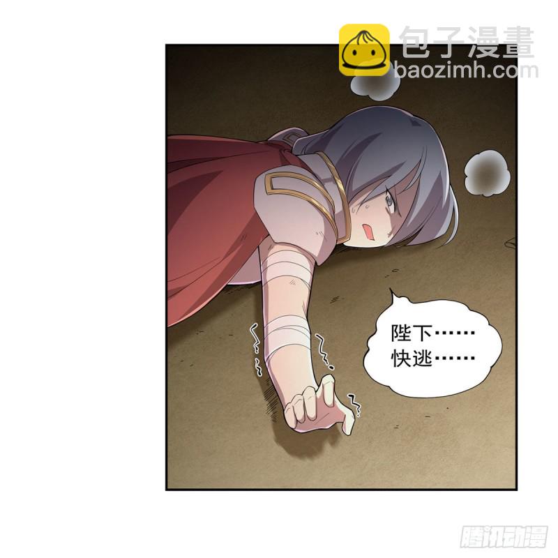 第189话 快刀斩乱麻(1/2)-第192话