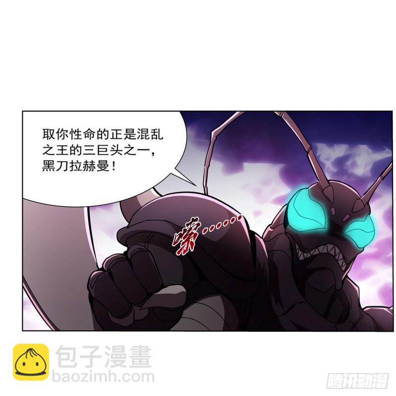 第189话 快刀斩乱麻(1/2)-第192话