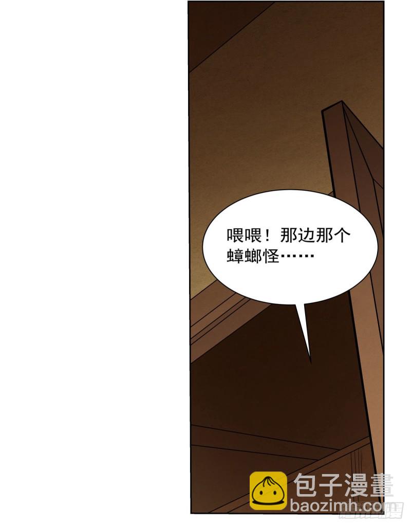 第189话 快刀斩乱麻(1/2)-第192话