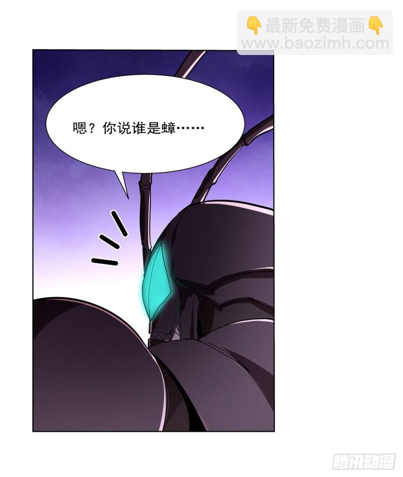 第189话 快刀斩乱麻(1/2)-第192话