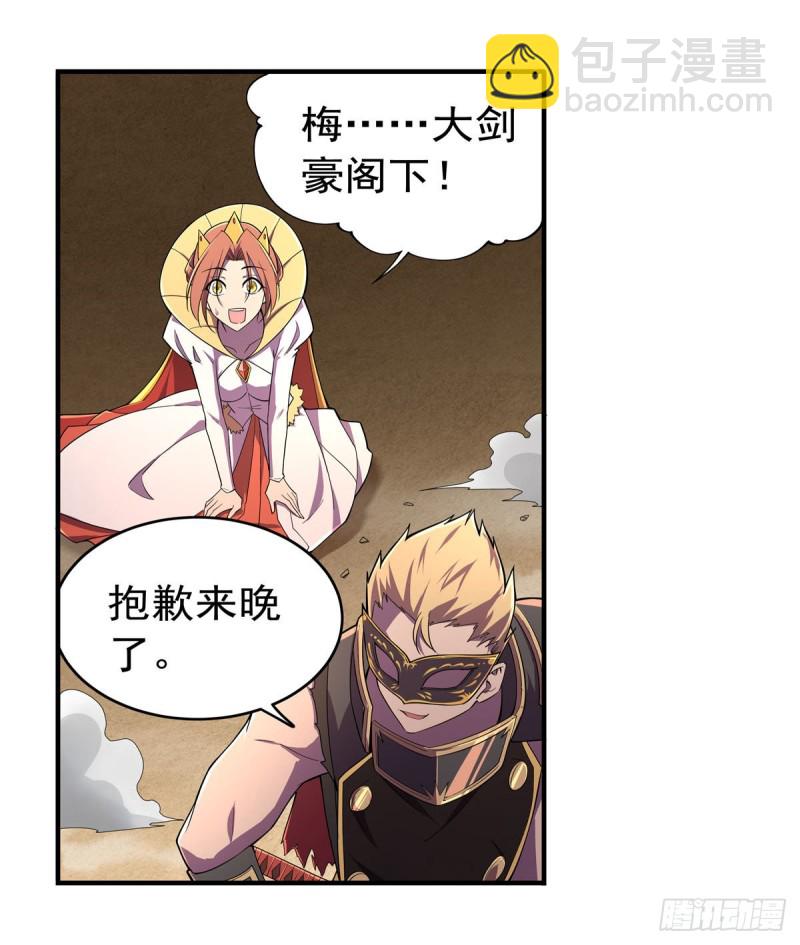 第189话 快刀斩乱麻(1/2)-第192话
