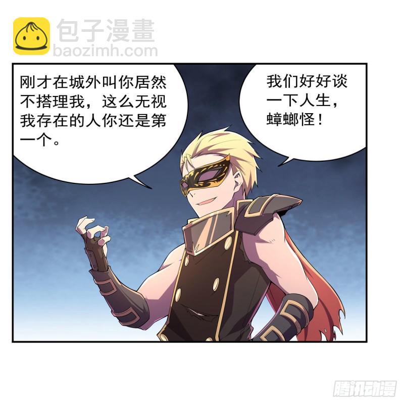 第189话 快刀斩乱麻(1/2)-第192话