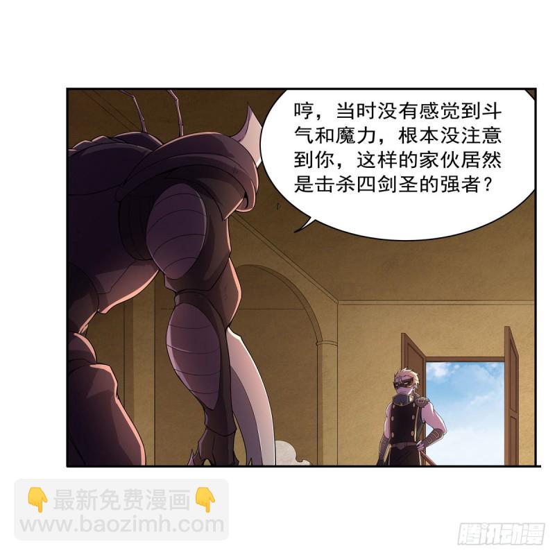 第189话 快刀斩乱麻(1/2)-第192话