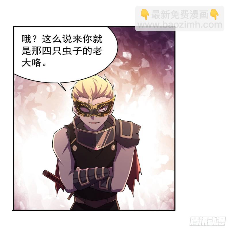 第189话 快刀斩乱麻(1/2)-第192话